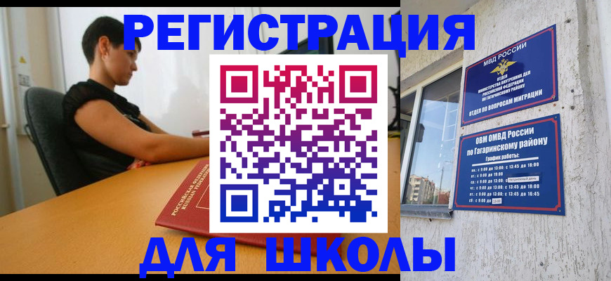 временная регистрация адрес в Торопеце